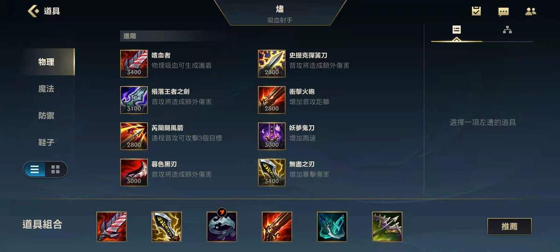 新手玩烬出装怕被切？学会这套容错率高的生存配置！