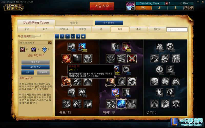 新版泰隆加点符文怎么搭配？职业选手分享高爆发套路！