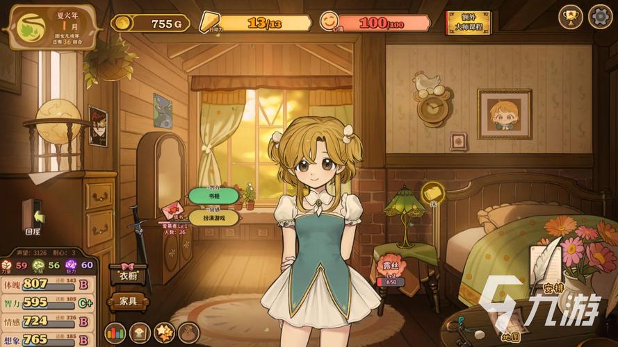 动天地官网下载地址在哪？一键获取最新安装包！