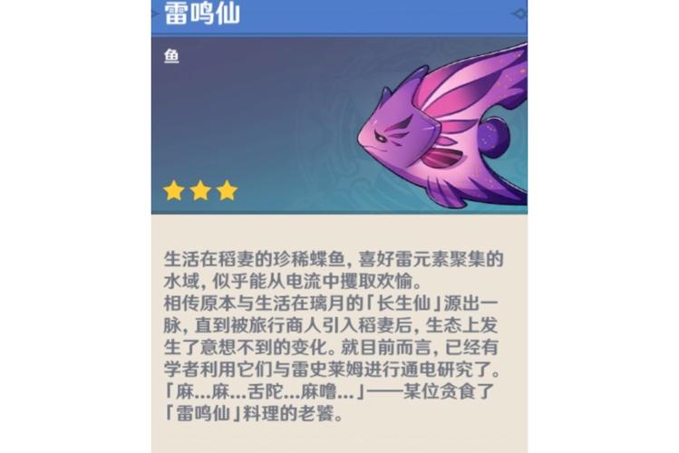 雷鸣仙到底是谁？(身份背景大揭秘，新手必看！)