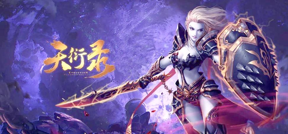 天衍录在哪里可以下载？官方正版入口在这里！