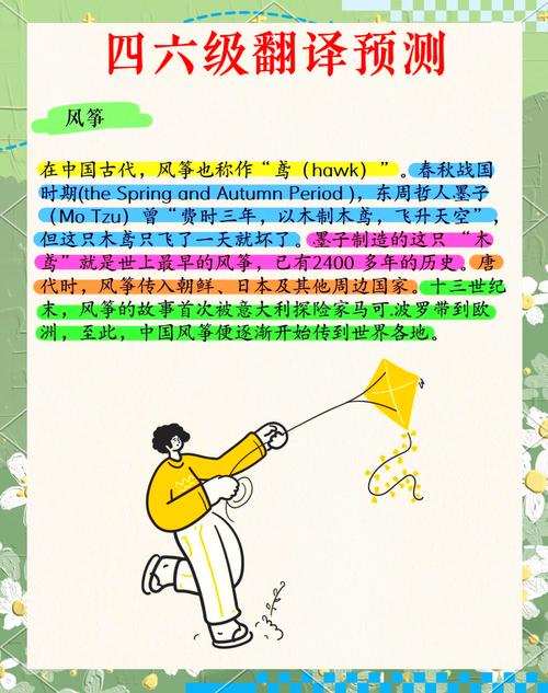 鸢是指的多种解释是什么？详细解读这个字的三个含义！