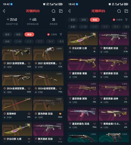 派劵宝有哪些强大的功能？分享几个你不知道的内部省钱小技巧！