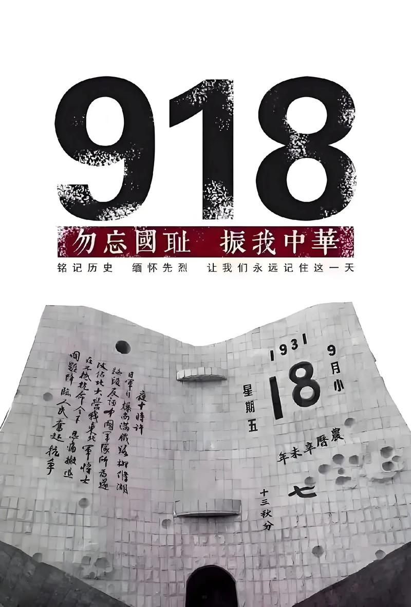 8.2事件到底是怎么回事？全面回顾带你了解事情的始末！