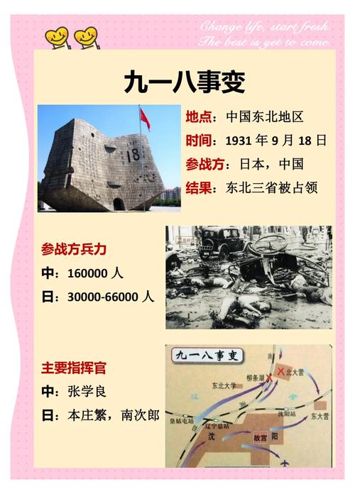 8.2事件到底是怎么回事？全面回顾带你了解事情的始末！