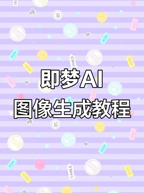 梦境生成用哪个AI工具最好？这几款免费又强大！