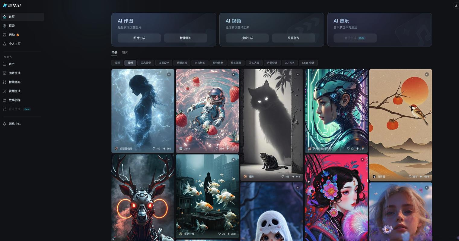 梦境生成用哪个AI工具最好？这几款免费又强大！