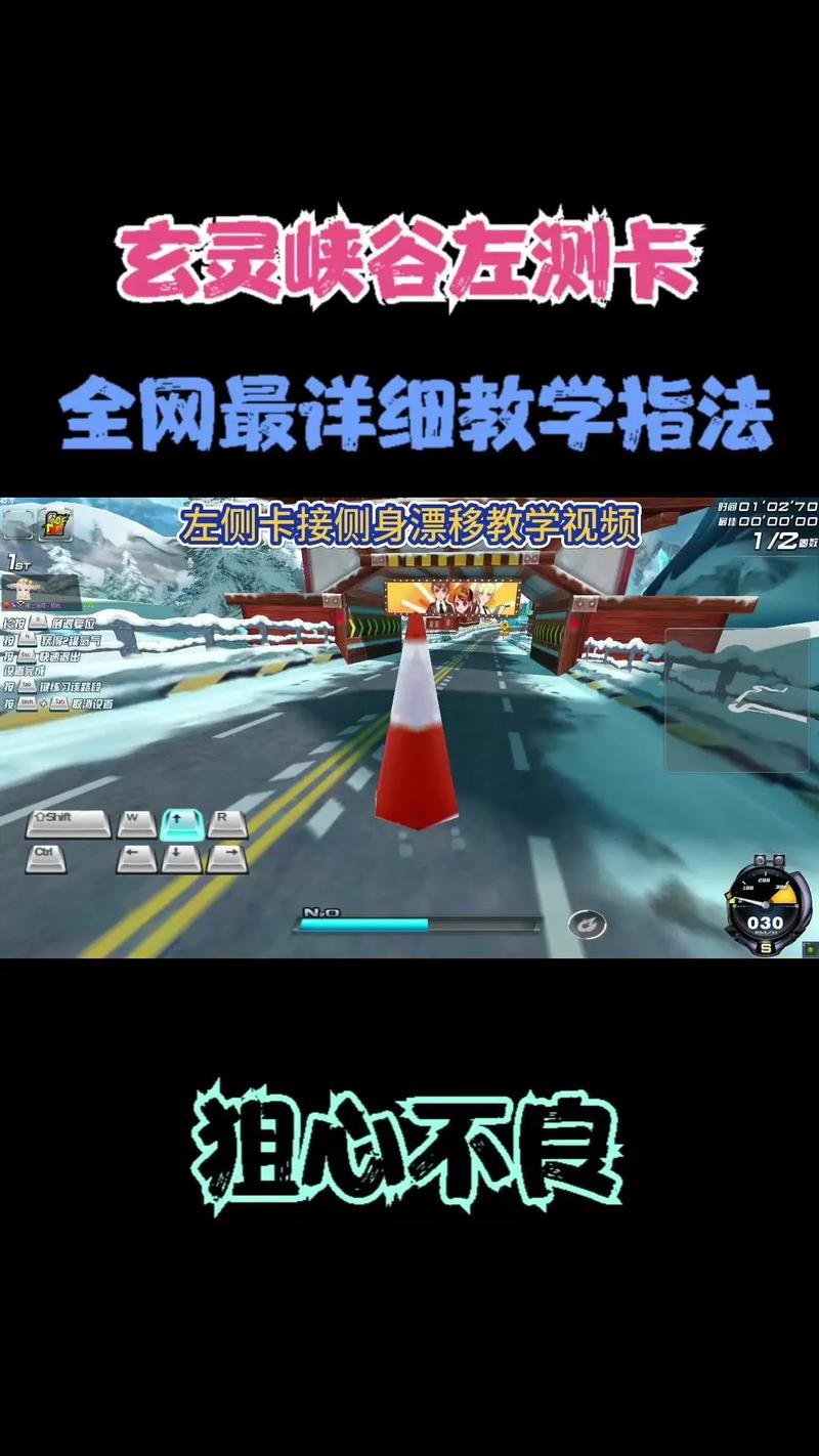 王牌竞速怎么漂移过弯？大神分享必学的实战技巧！