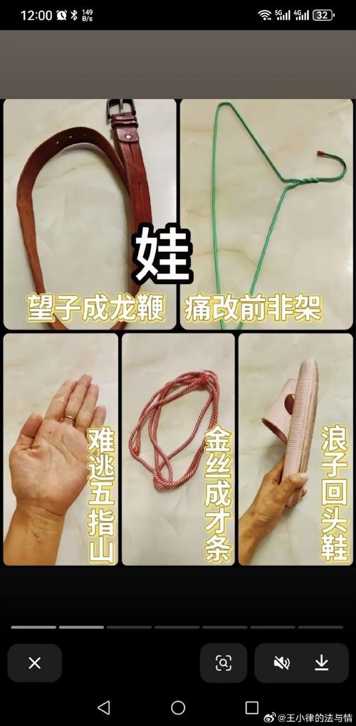 走钢丝小游戏秘诀大公开三招让你玩得更久更稳