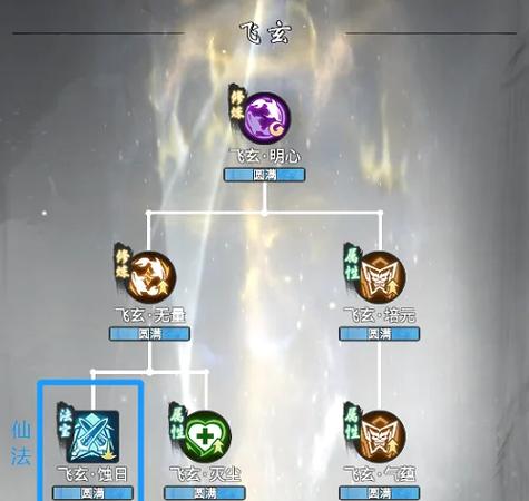 逍遥仙路新手怎么玩？开局这几个步骤必须知道！