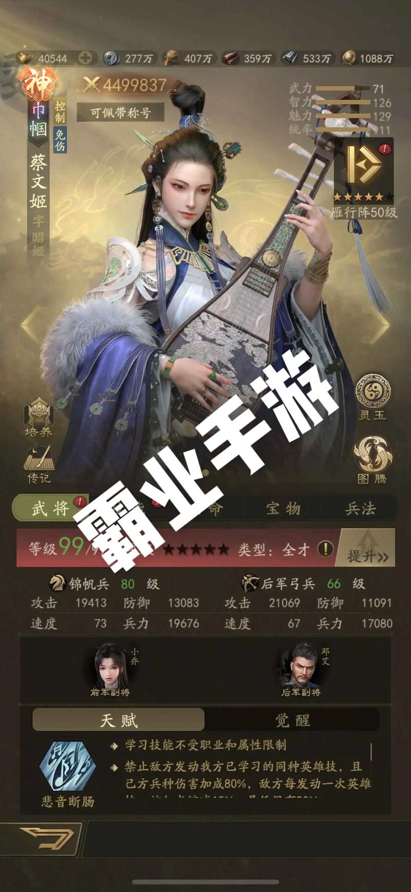 追求游戏霸业常犯哪些错？避开这些弯路少走三年！