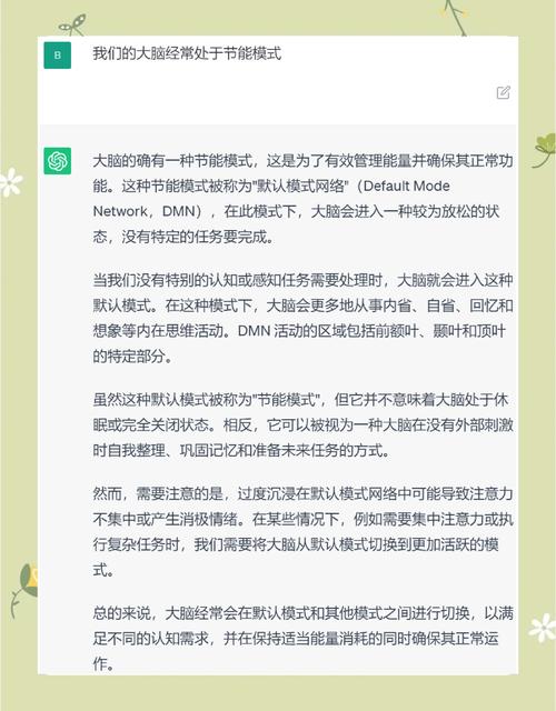 n桌面有什么核心功能？盘点五个让你高效工作的技巧！