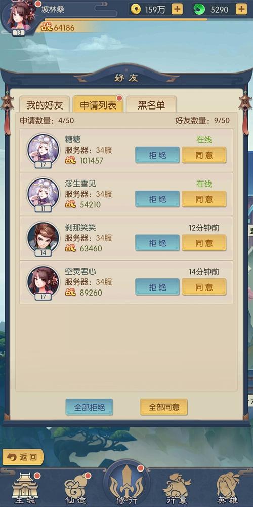 少年御灵师升级攻略有啥？掌握这些快速提升！