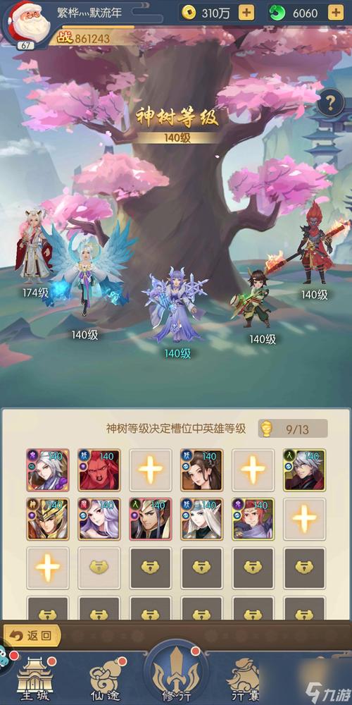 少年御灵师升级攻略有啥？掌握这些快速提升！