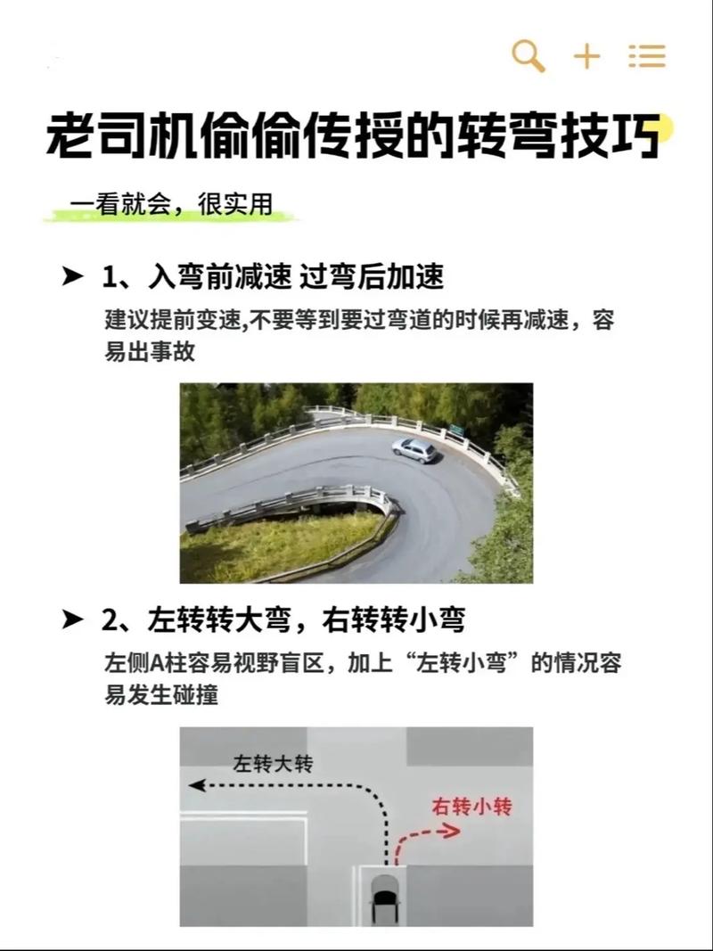 小货车漂移怎么练？3个入门技巧一看就会！