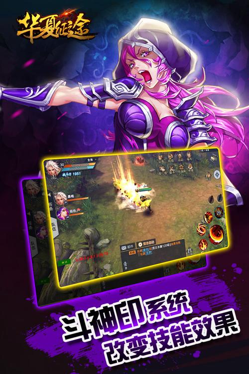 华夏征途官方下载地址在哪？最新版本安装教程分享给你！