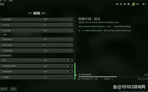 COD19卡顿解决法实用小贴士游戏更顺畅！