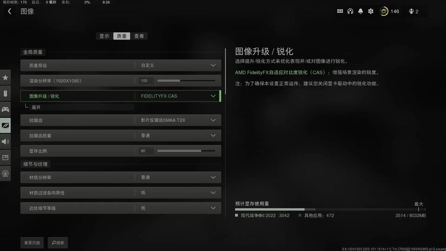 COD19卡顿解决法实用小贴士游戏更顺畅！