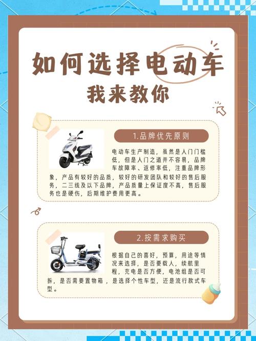 购买电lv要注意什么？别再花冤枉钱买错规格型号了！