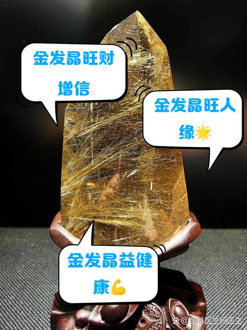 金色大晶体值多少钱？了解市场行情不吃亏！