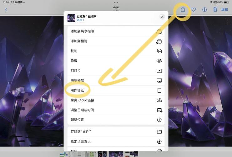 百度壁纸电脑版怎么设置？一键教你快速美化桌面背景！