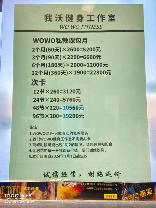 宁教云收费贵不贵？最新价格和套餐方案详解。