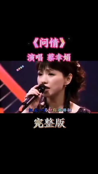经典老歌问情篇谁唱的？旋律背后的故事你知道多少！