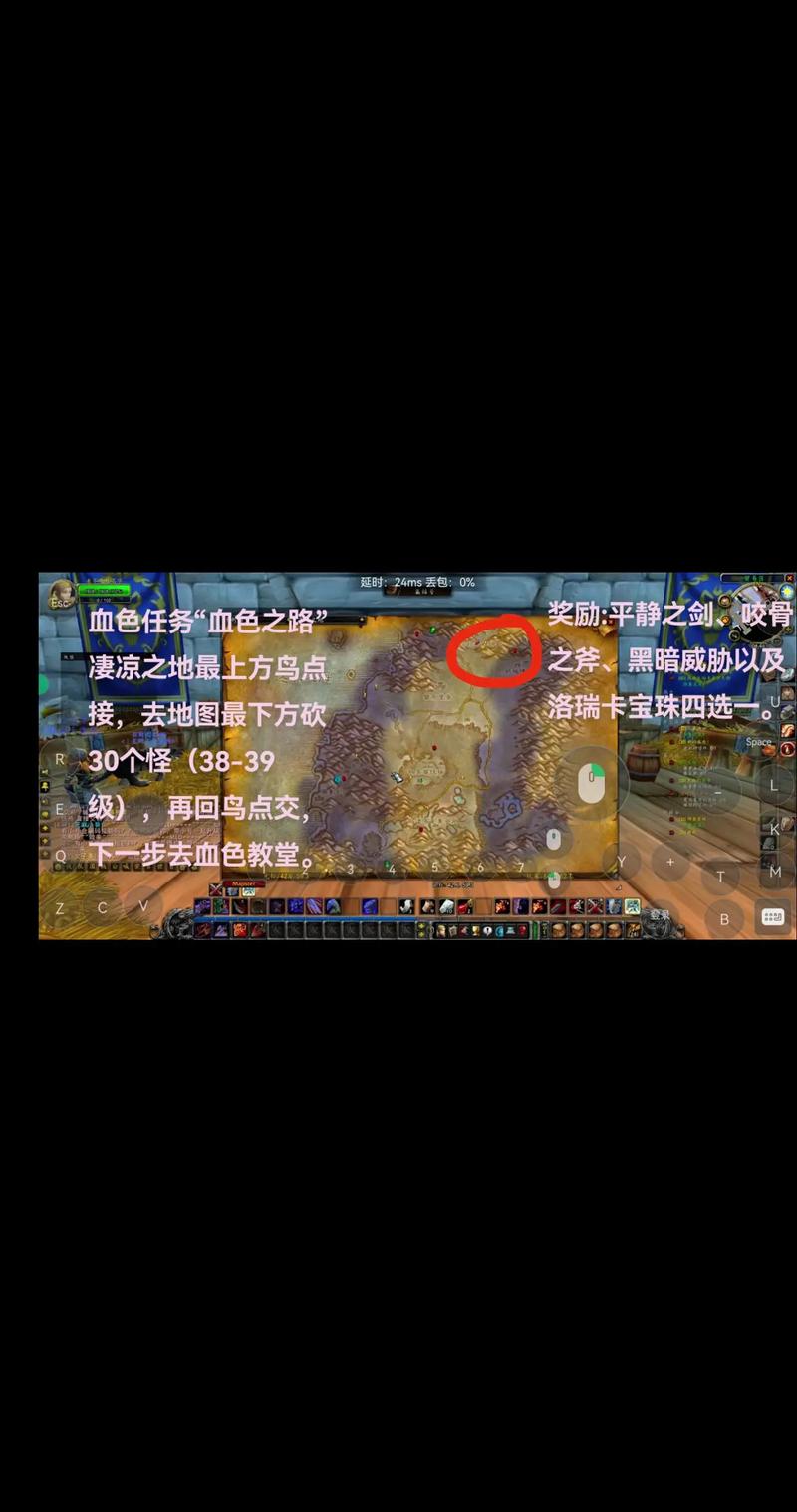 血色任务难度太高怎么办？（必看快速提升战力的4个技巧）