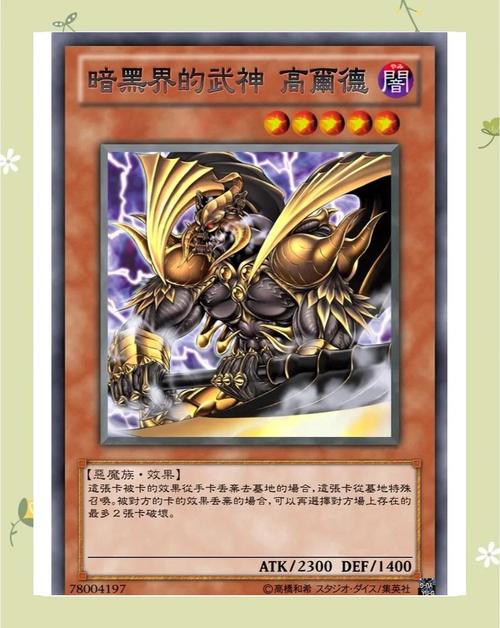 暗月卡片哪个卡组最厉害？T0卡组强度分析与推荐！