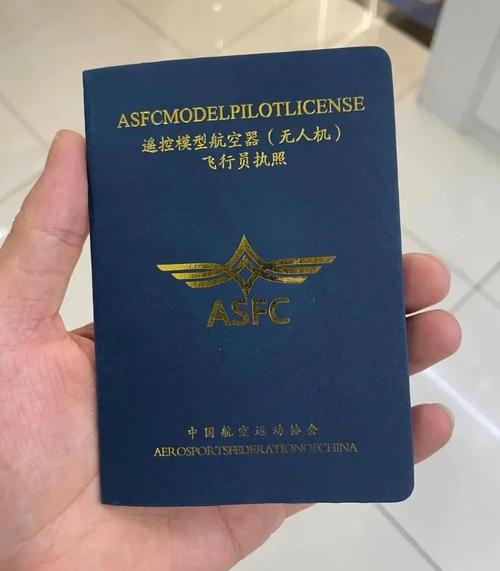 玩简易飞机需要什么证件？这些法律规定一定要知道！