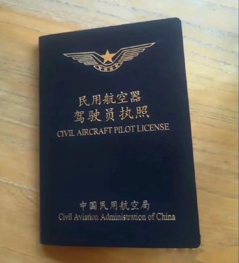 玩简易飞机需要什么证件？这些法律规定一定要知道！