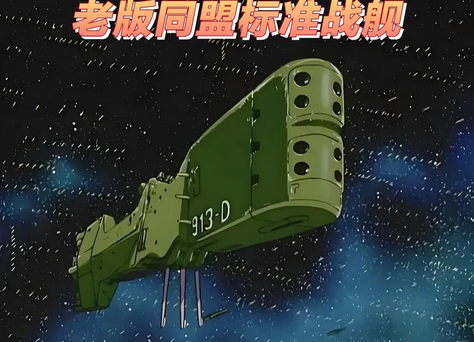 看不懂星河战舰的讽刺？一篇带你了解电影的社会意义！