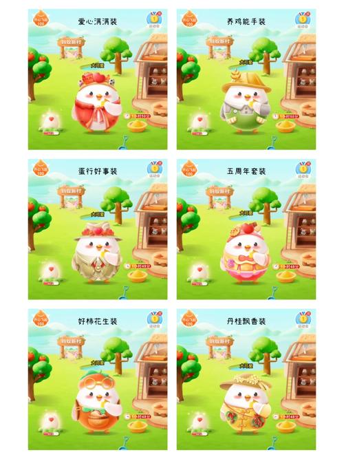 趟子手蚂蚁庄园更新内容？（最新资源获取免费攻略）