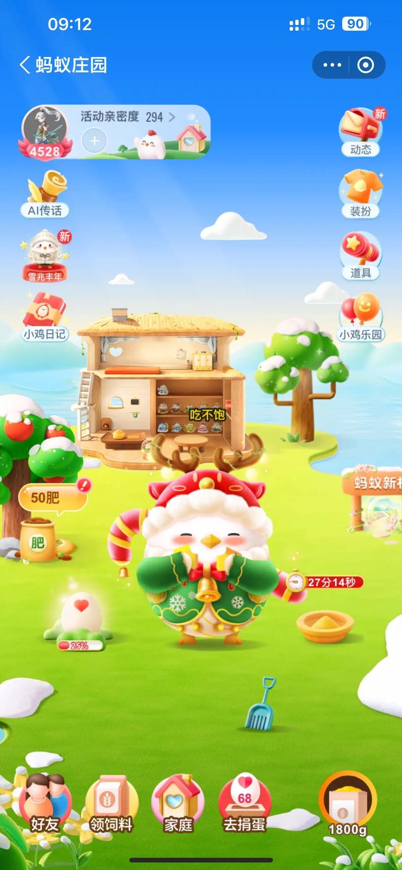 趟子手蚂蚁庄园更新内容？（最新资源获取免费攻略）