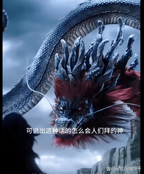 龙霸九洲结局是什么？主角最后有没有称霸九洲？