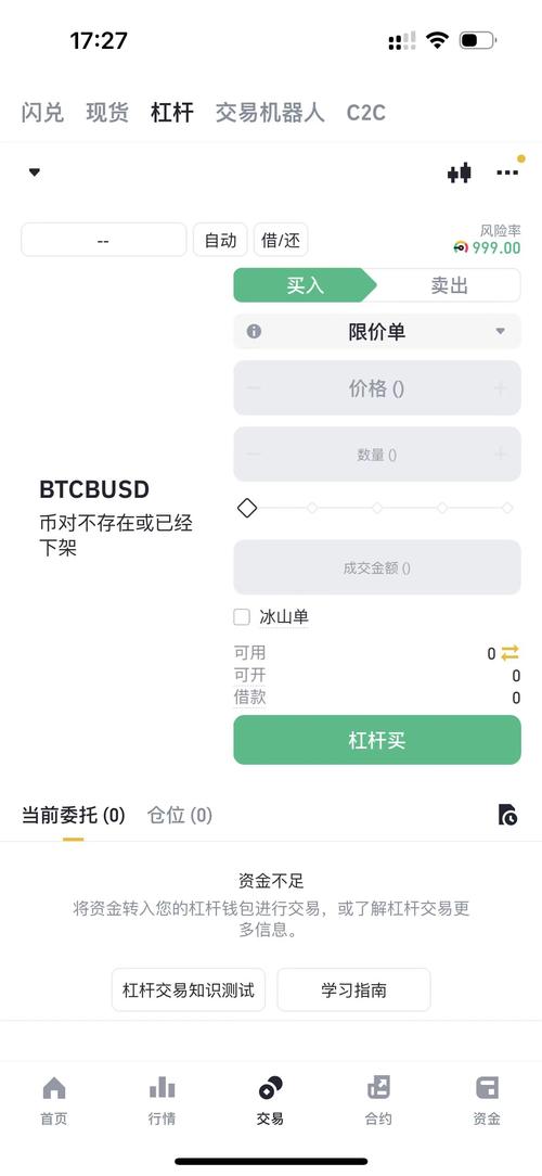 边缘终极版怎么下载安装？新手必看详细教程