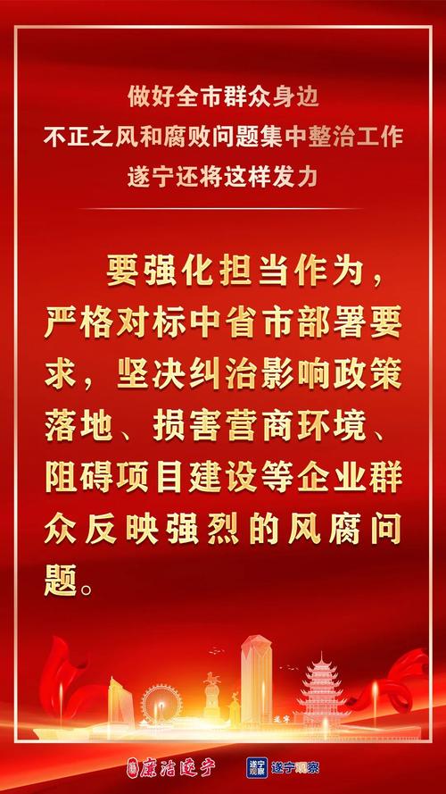 在腐败之网中安卓：深度解析与未来展望