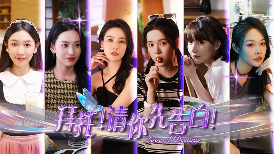 《拜托请你先告白》更新地址解析与游戏解读