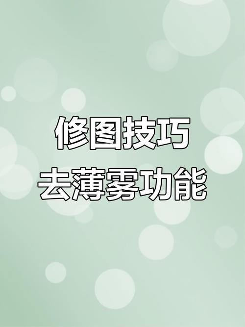 如何下载Mist薄雾：专业解析与实用指南