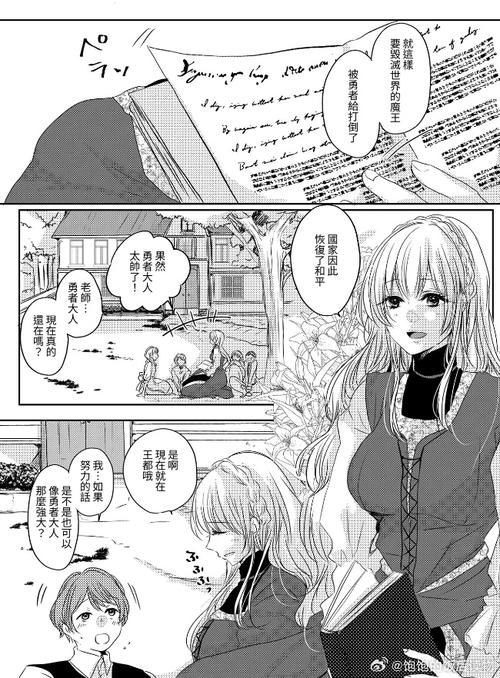 NTR之谜更新日志深度分析：揭示游戏演变的关键细节