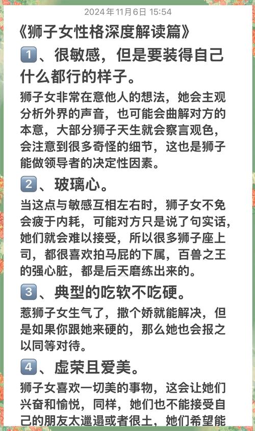 深度解析《我的性感邻居》更新日志:游戏演进与玩家反馈