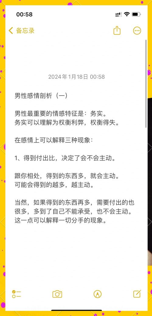 深度解析：如何在純情女攻略计划官方网站中获取最佳游戏体验