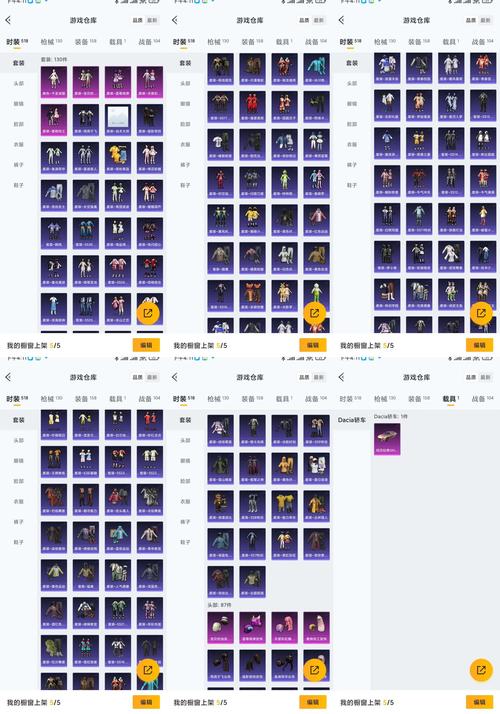 帝国粉丝重制版汉化版最新更新内容深度分析