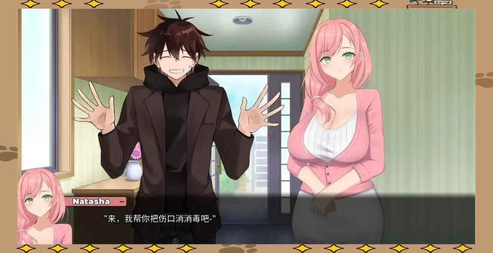 被傻小子绿了：最新版本的深度分析与解读