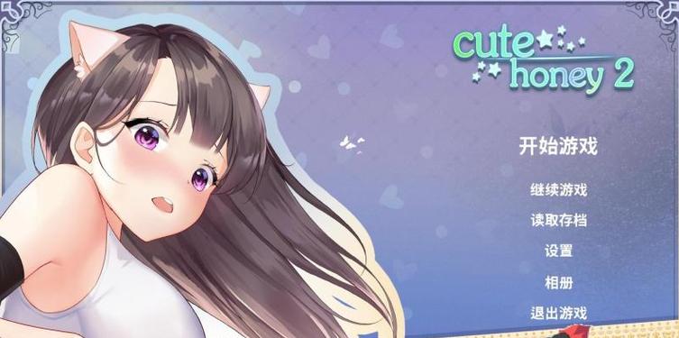 可爱甜心宝贝2下载安卓：深入解析与玩家体验