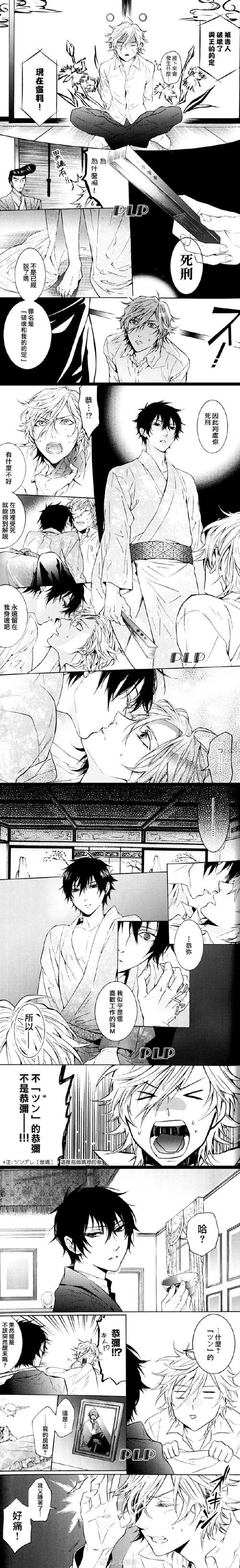 瓦尼亚的城堡更新日志分析：深度解读与未来展望