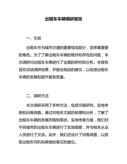 深度分析：成为出租车司机汉化版下载的市场趋势与玩家需求
