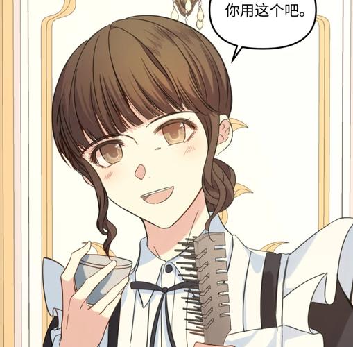 探索《我的女佣大人》：一款安卓平台绅士游戏的深度分析