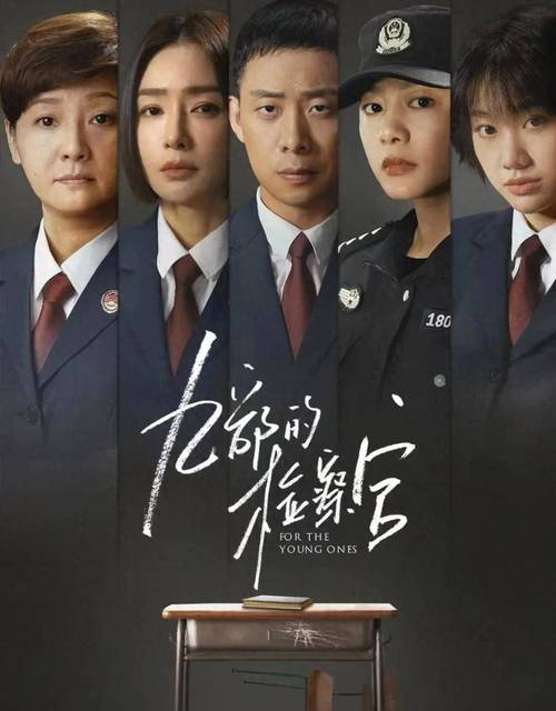 深入解析《帝国检察官安卓汉化》的魅力与挑战