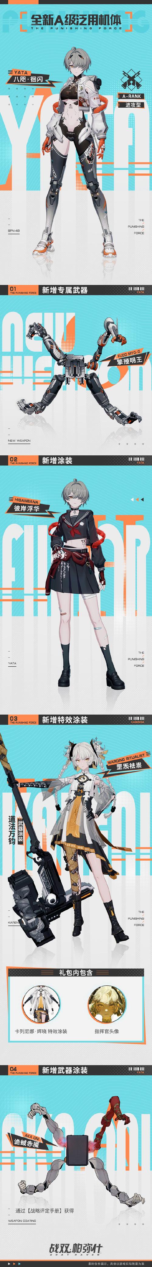 审判官训练师最新：提升游戏体验的关键因素分析